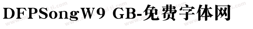 DFPSongW9 GB字体转换